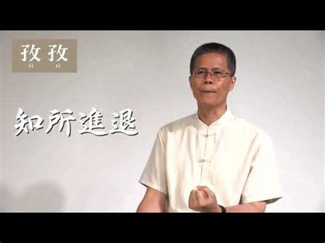 陳世興老師算命|陳世興老師 紫微斗數教學 